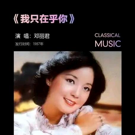 经典回放🎤
