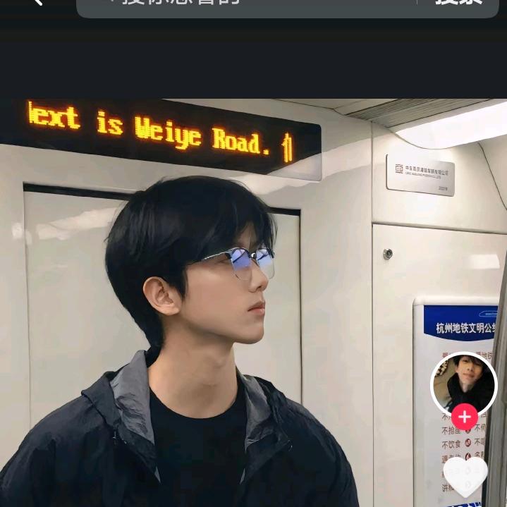 👀余先生👀承蒙厚爱👄