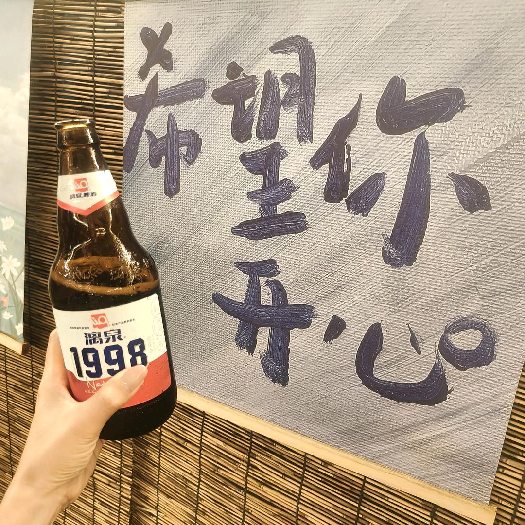 🌺এ᭄²⁰25໑悦己ღ᭄🌻