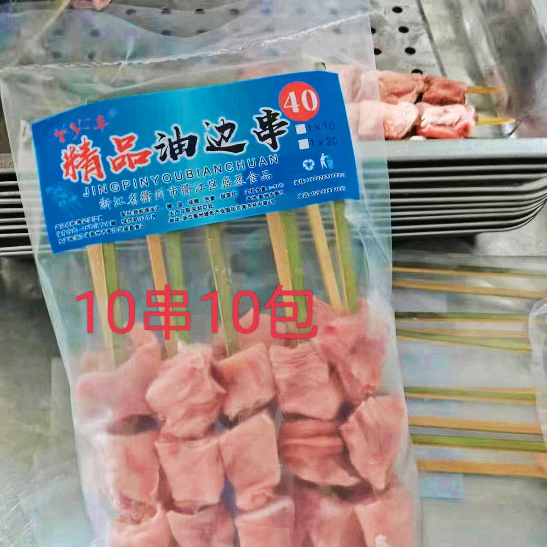 广州市荔湾区誉丰食品商行官方号