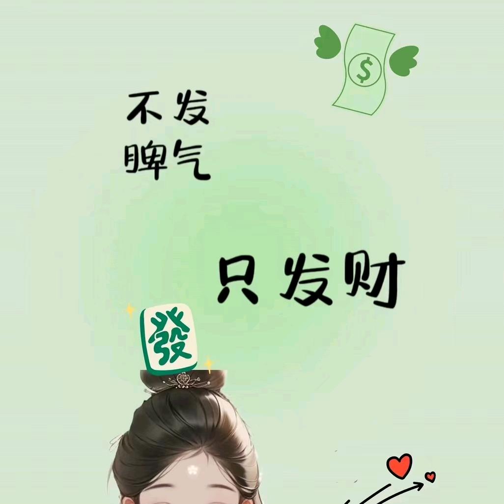 钱^^～