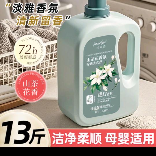 剑莱百货商行