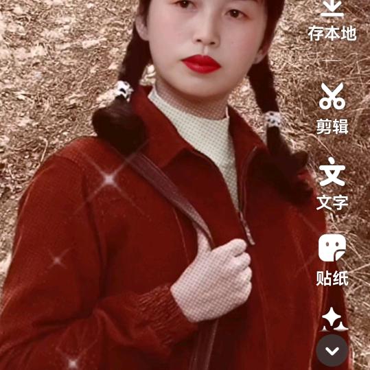 灿烂阳光