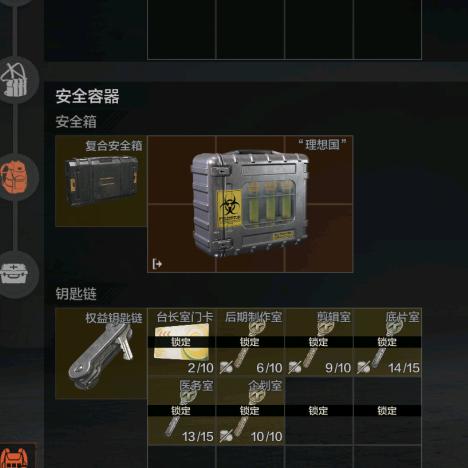 暗区突围cs