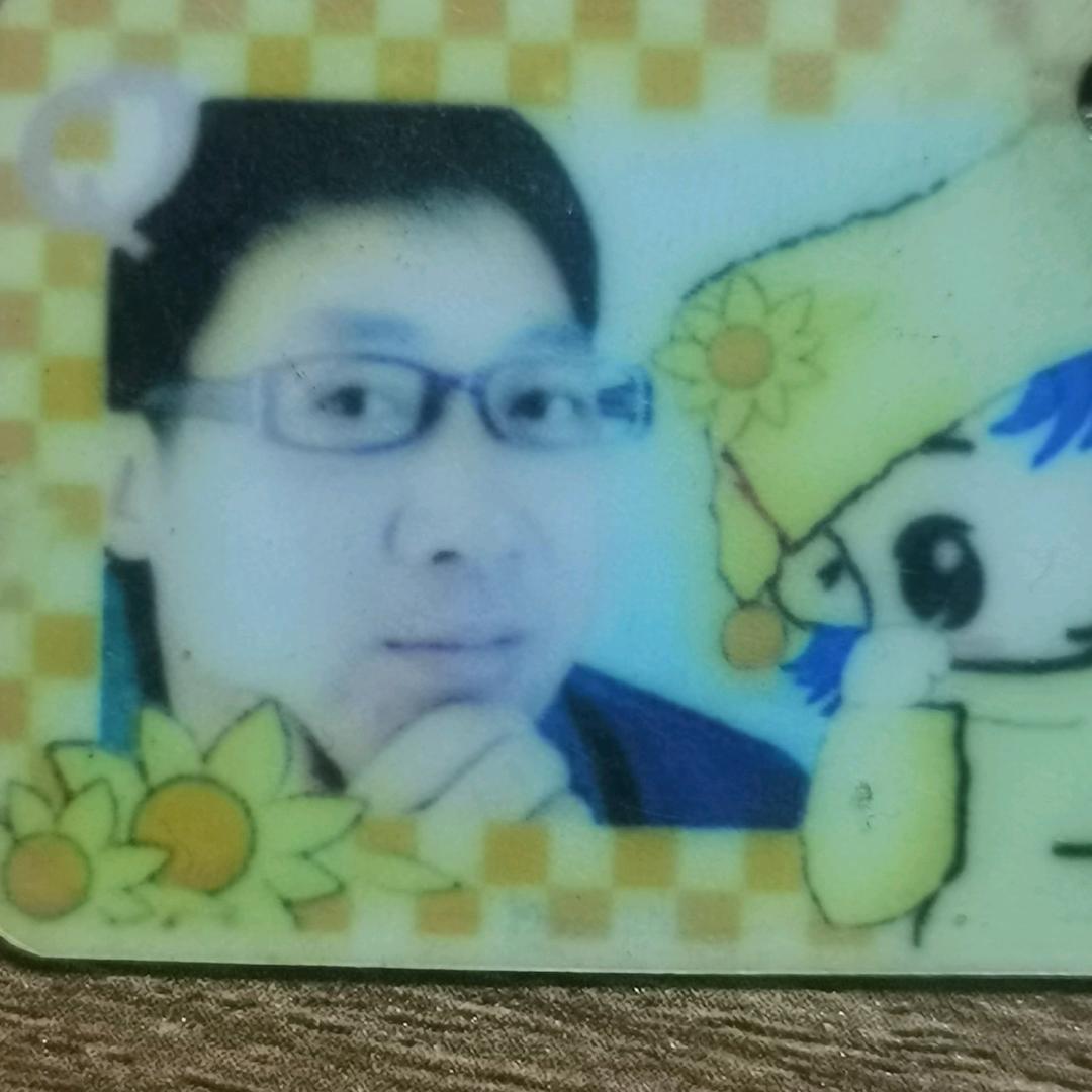 缪三哥