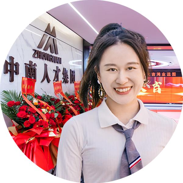 人才在中南