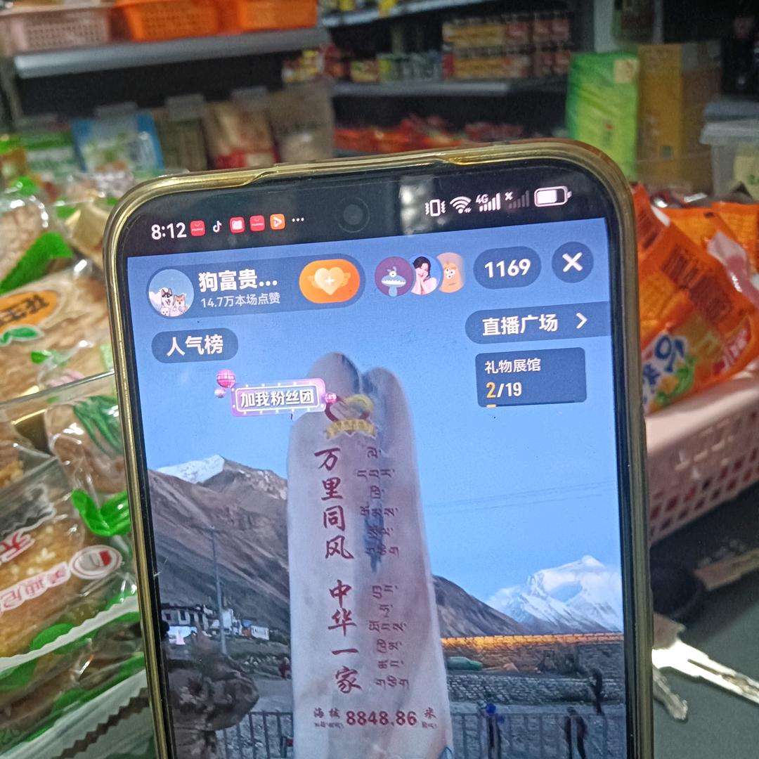 天顺哥大号（小号11：50分）