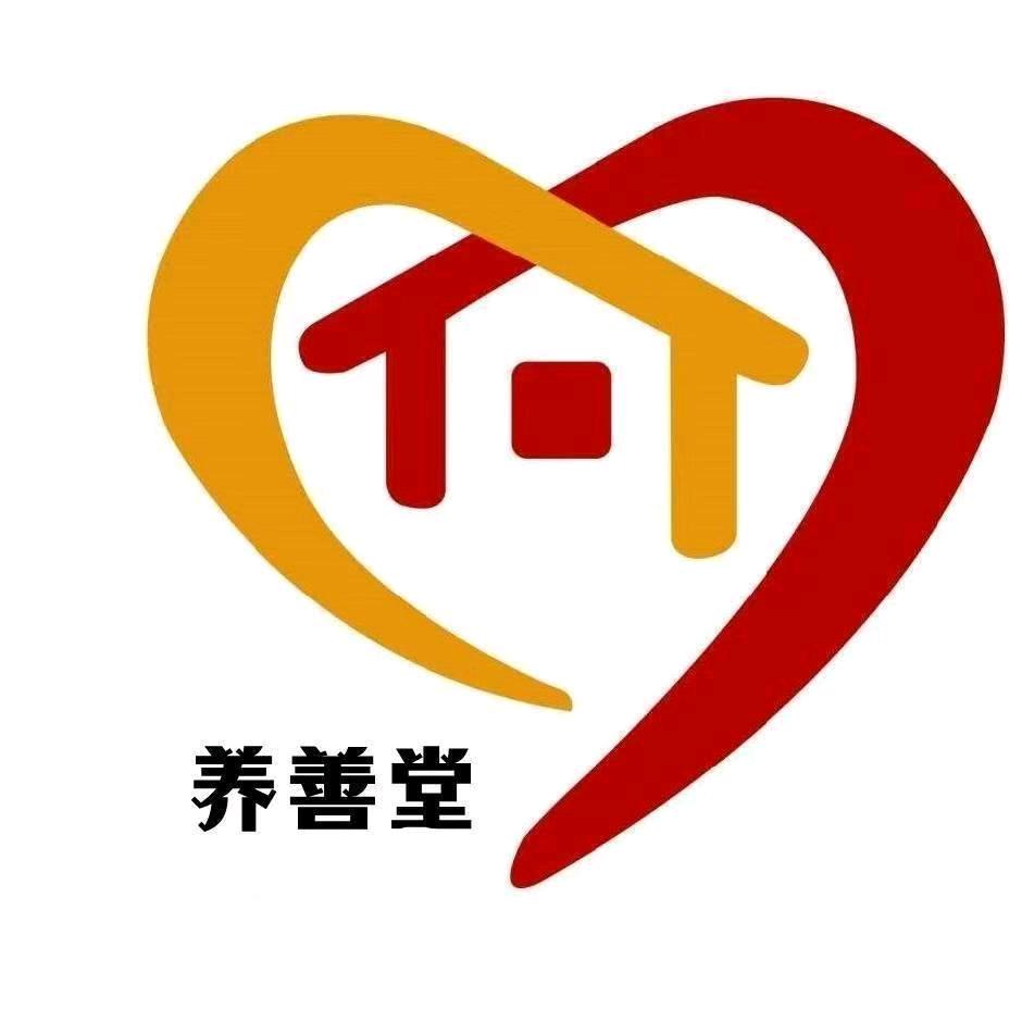 养善堂养老产业中心