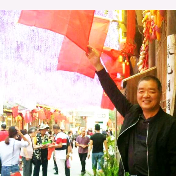 红旗飘飘🇨🇳