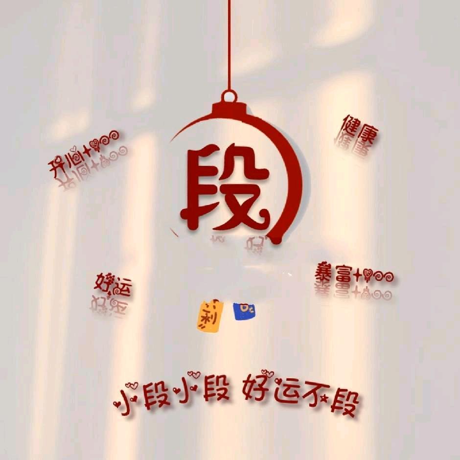 许🍀你长安