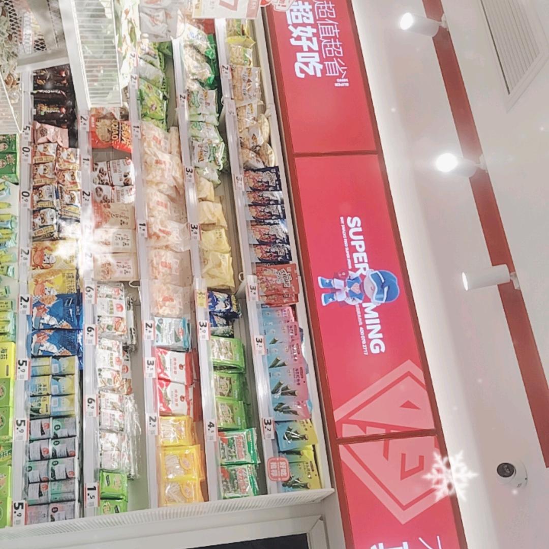 赵一鸣零食上饶名星购物广场店