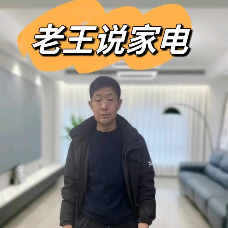 泰安市亿家乐家电