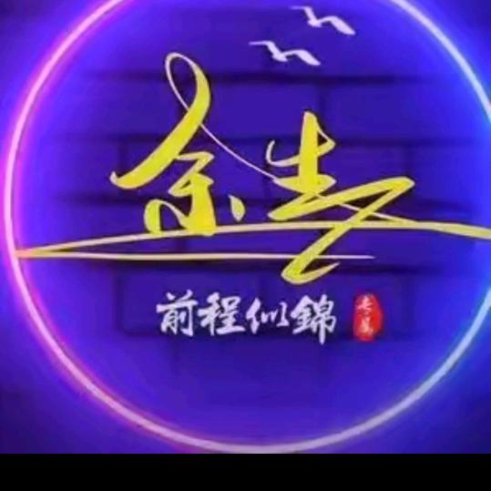 从容