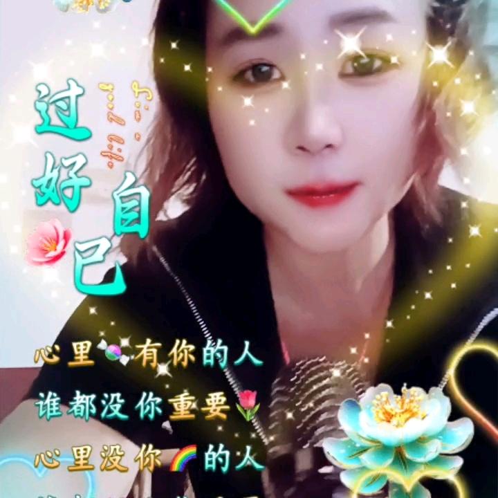 浏阳珍姐