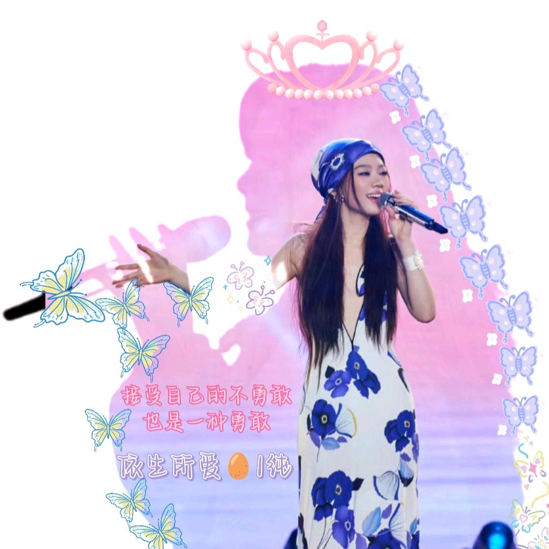 J•依生所爱🥚1纯