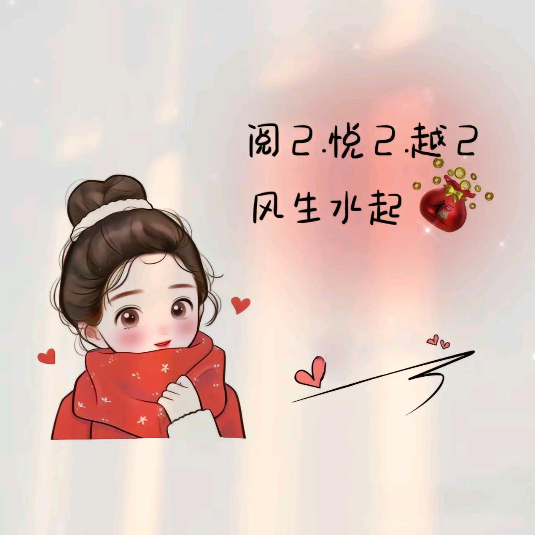 陌上蔷薇