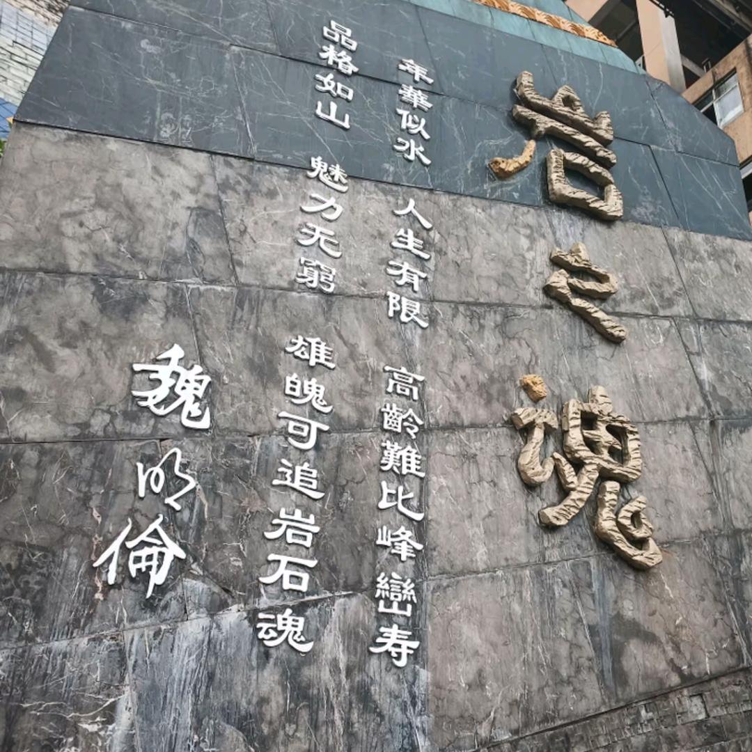 郑重声明