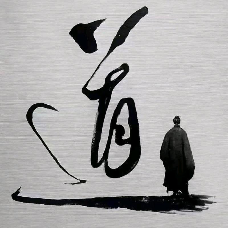 道法自然-寒蘇
