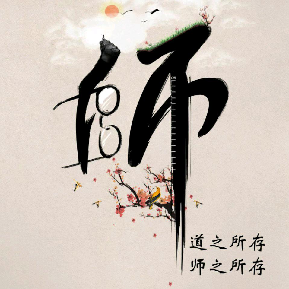 跨界&商学-交友