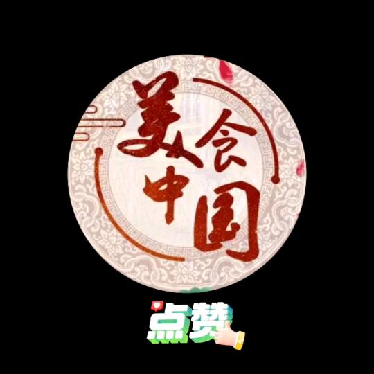 美食中国