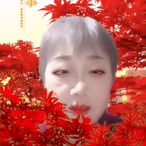 运姐