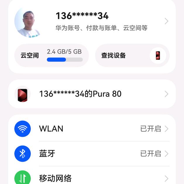 湖南小海哥