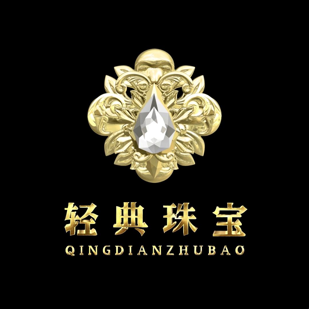 轻典珠宝饰品