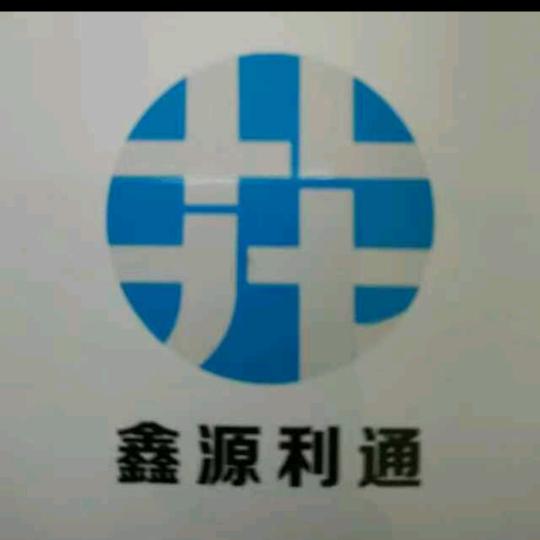 新疆鑫禾源管业