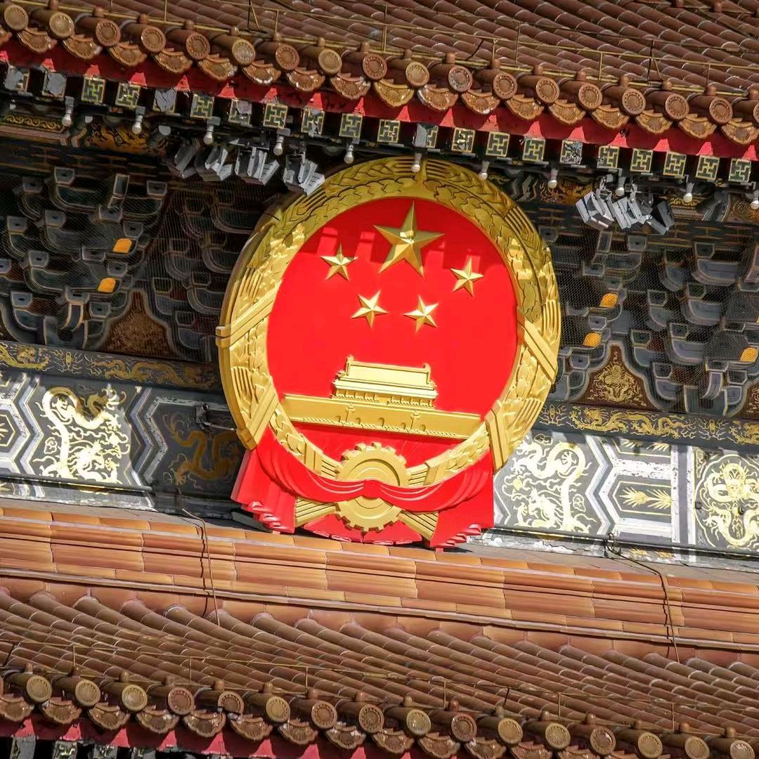 振