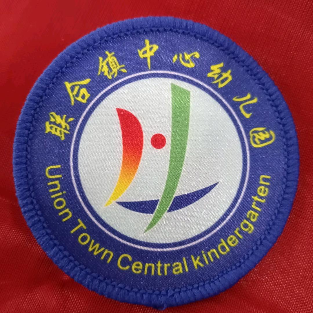 联合镇中心幼儿园（何老师）
