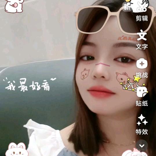 心中意