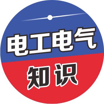 电气电工教学