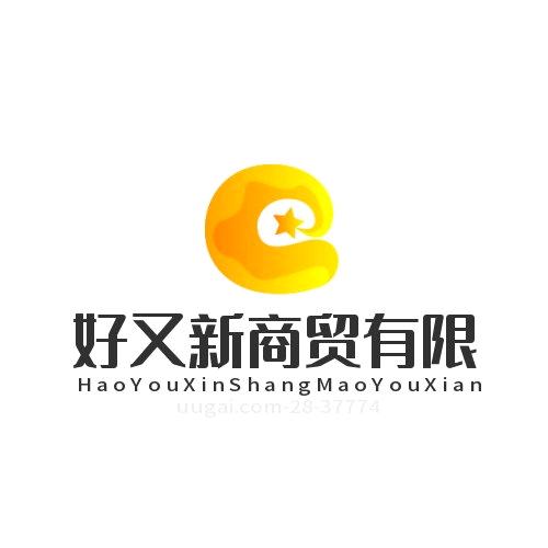 好又新闲置二手物品