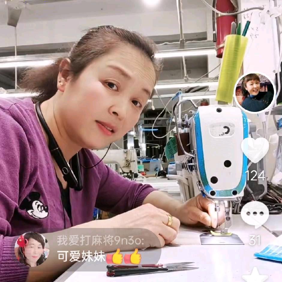 快乐小裁缝💃