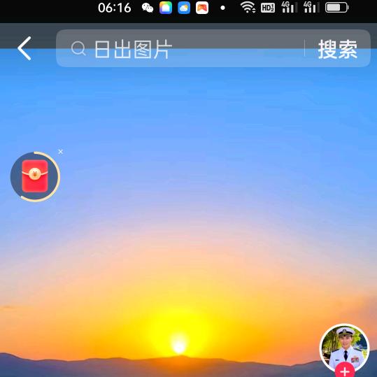 楚剧邓金玉