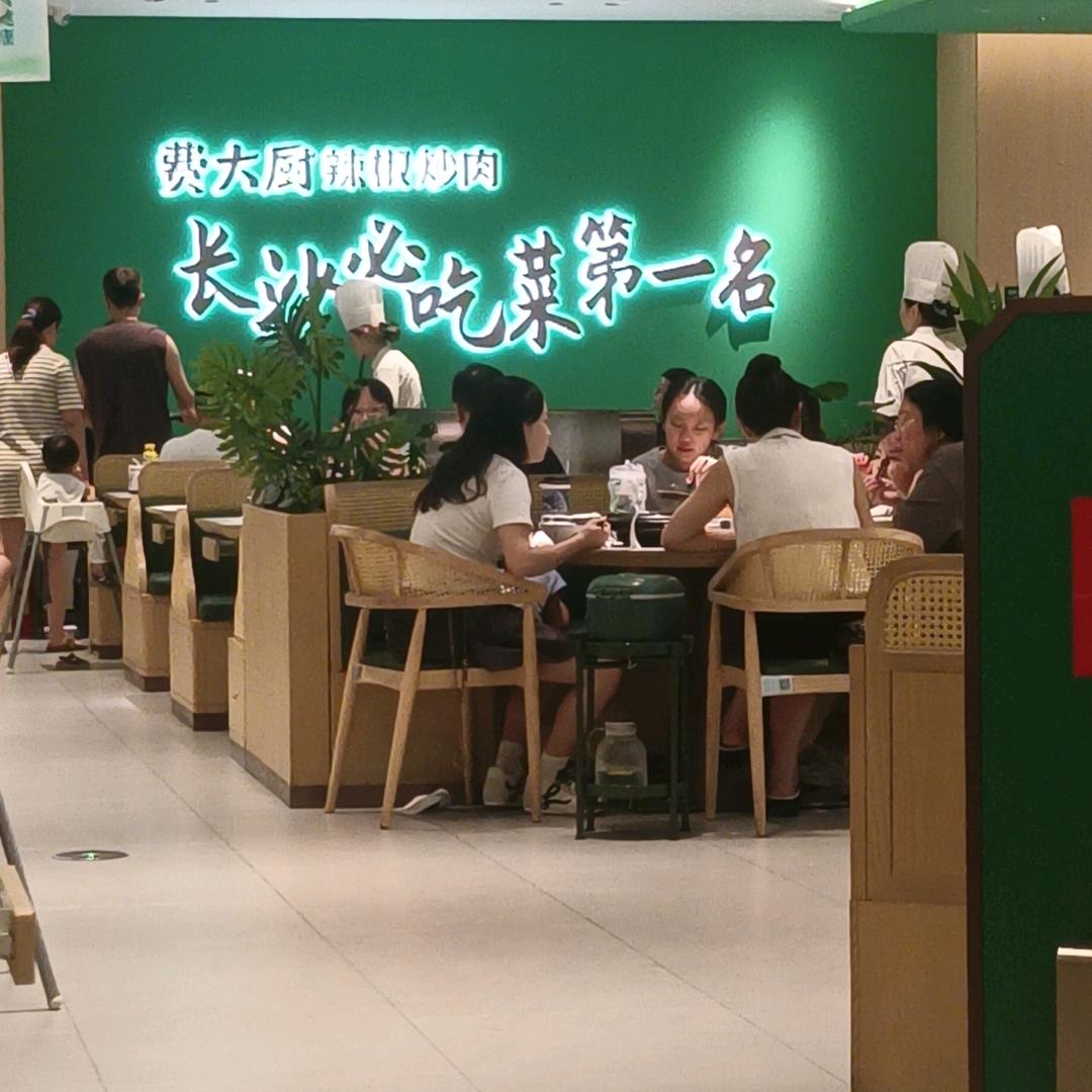 森月