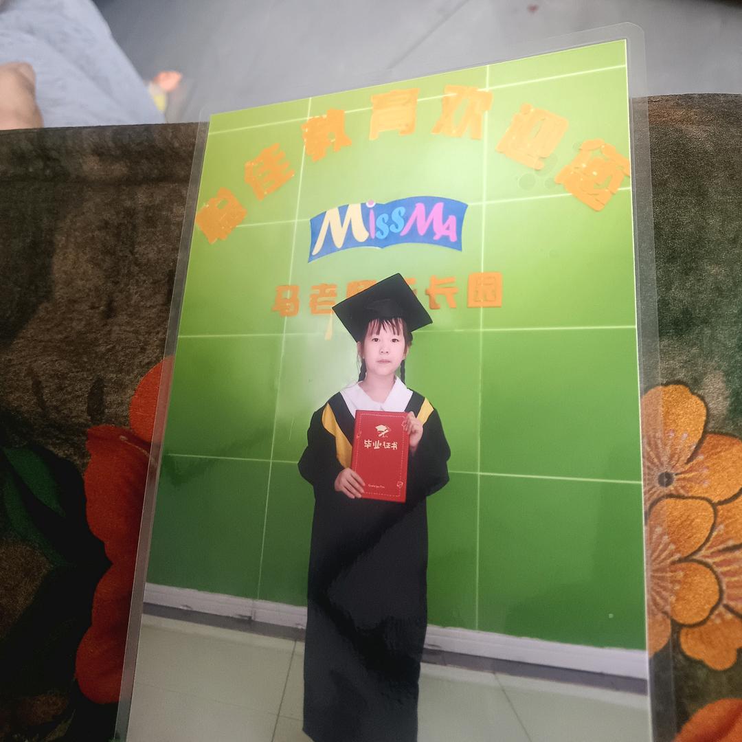 福康之家