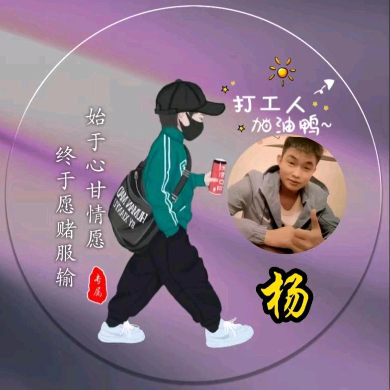 岳阳远哥