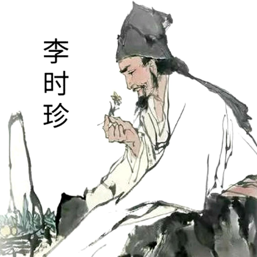 时珍世家金系列聚德顺专卖店授权直播