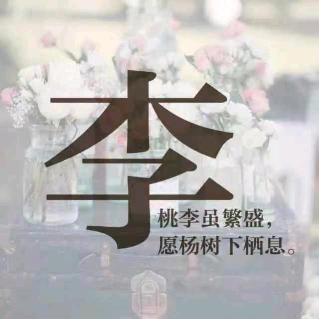 学无境界