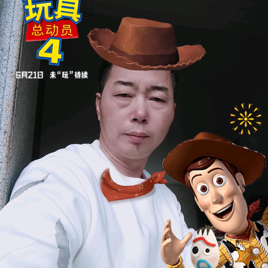 通