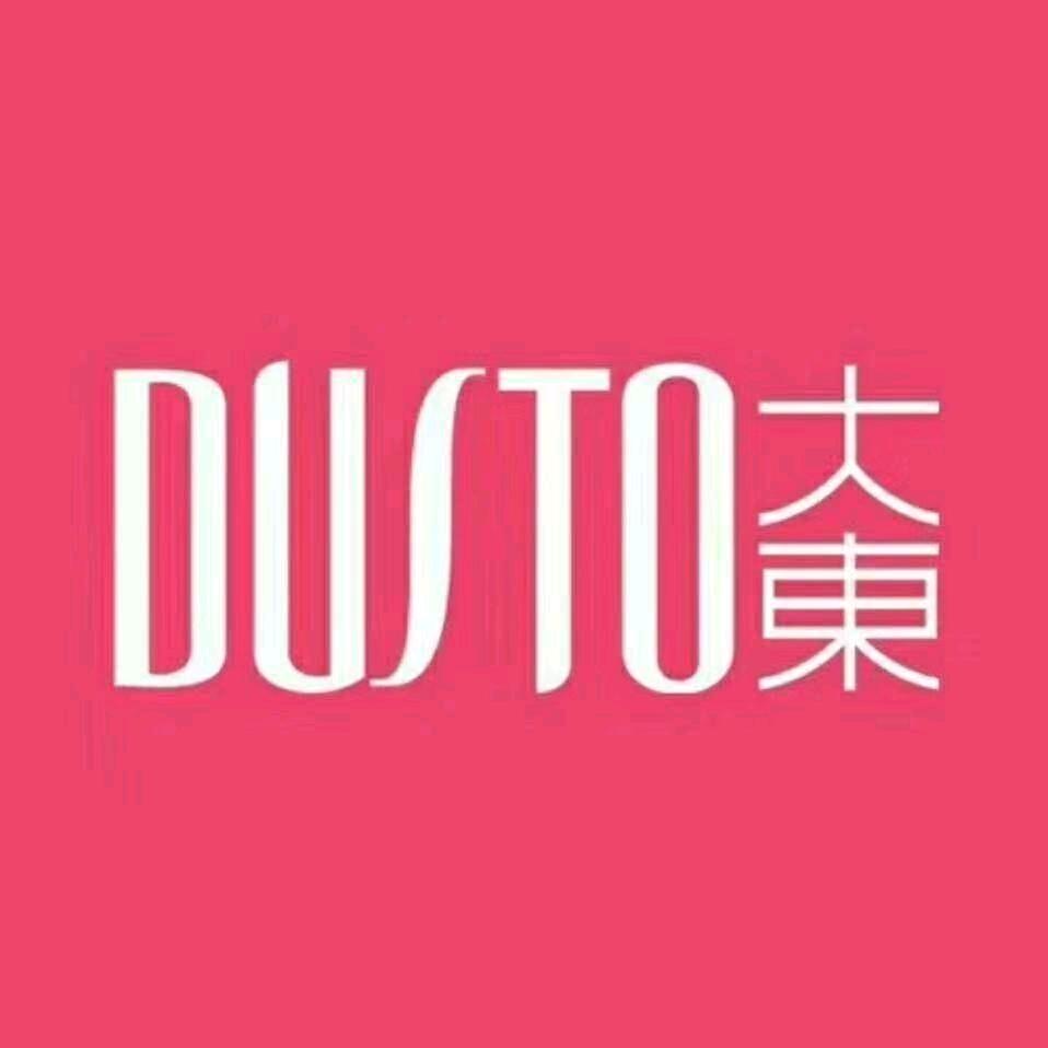 武都镇大東鞋业