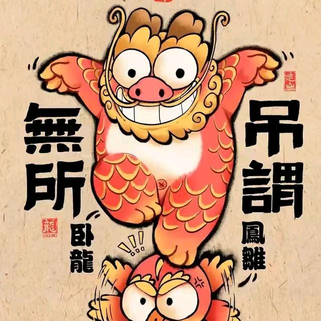 肖先生