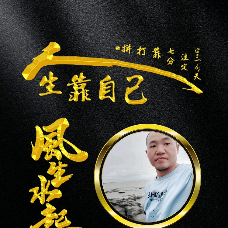 寻一人惺惺相惜