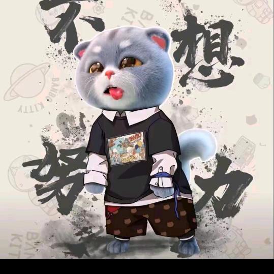 不服就干
