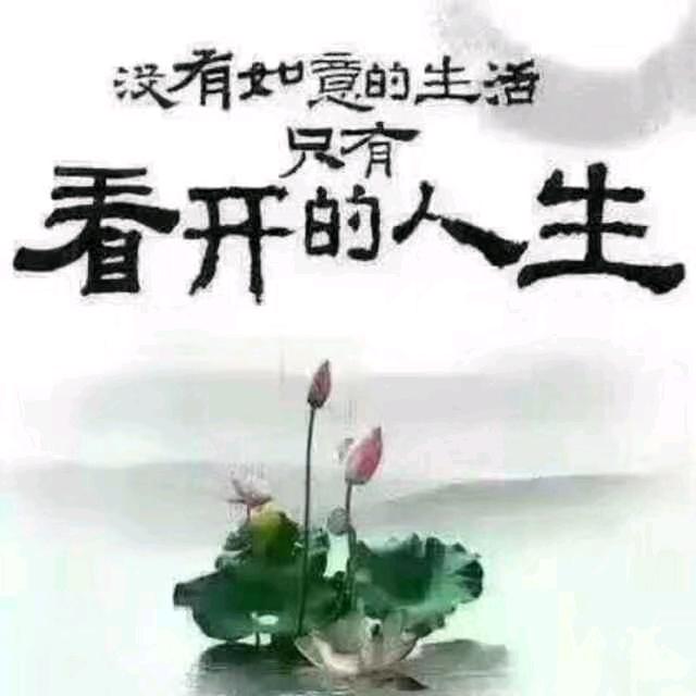 潇洒人生