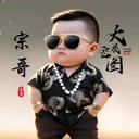 我是凡人在凡间就想搞点钱💰