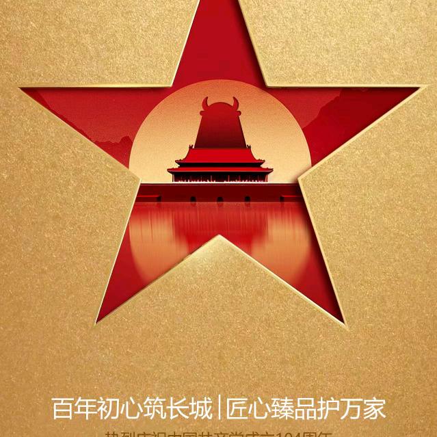 法萨蒂智臻防盗门