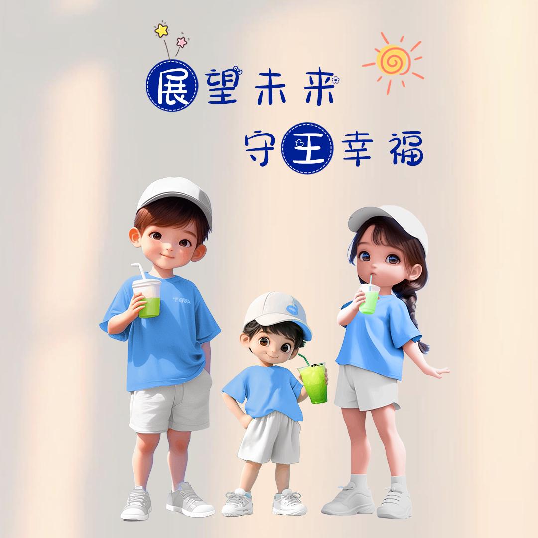 念念