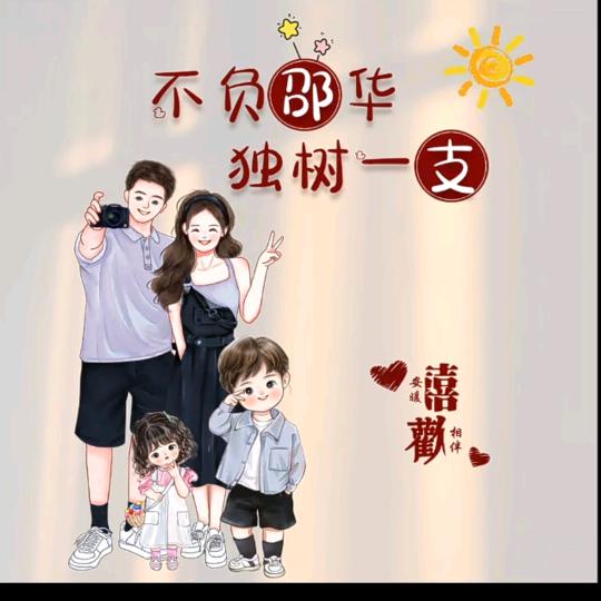 拼命的阿奇